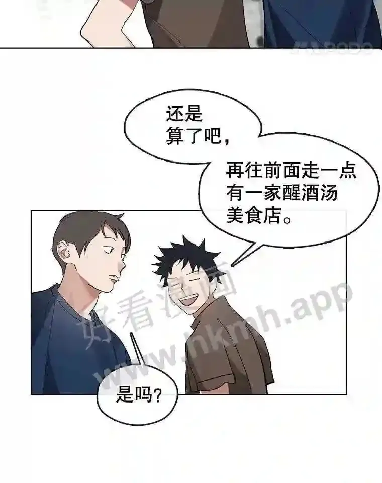 14.实施计划 第76页