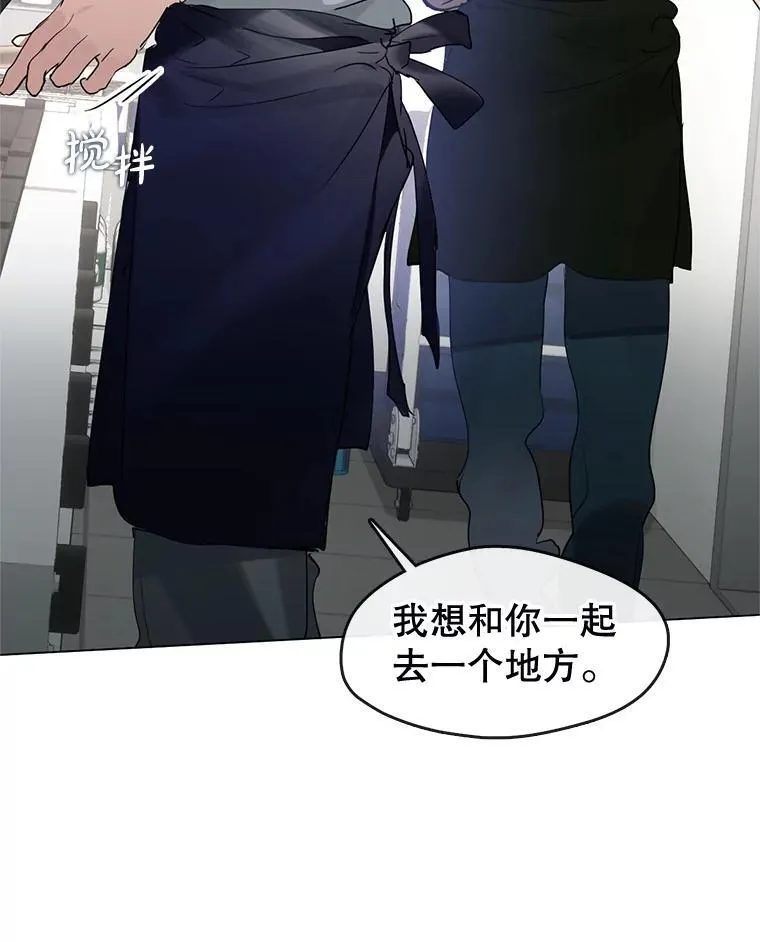 26.混乱的情感 第14页