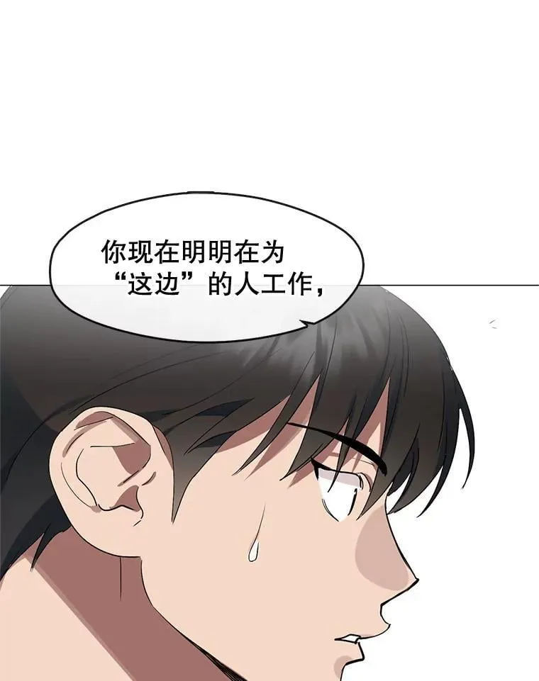 26.混乱的情感 第64页