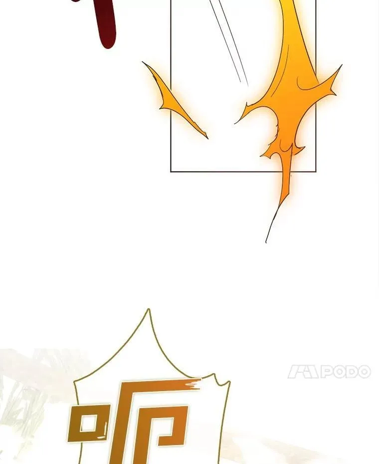 29.神秘的大师 第114页
