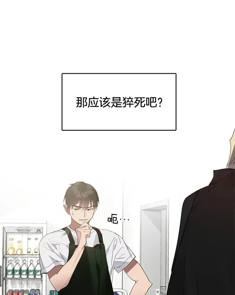 32.接受现实 第1页