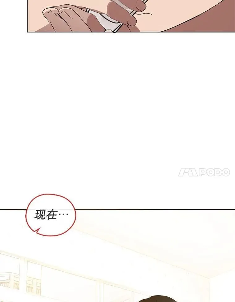 32.接受现实 第77页