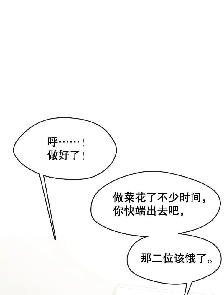36.找到艺林 第1页