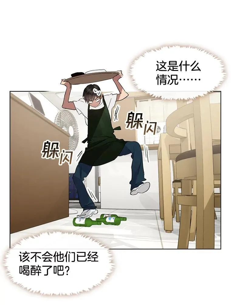 36.找到艺林 第8页