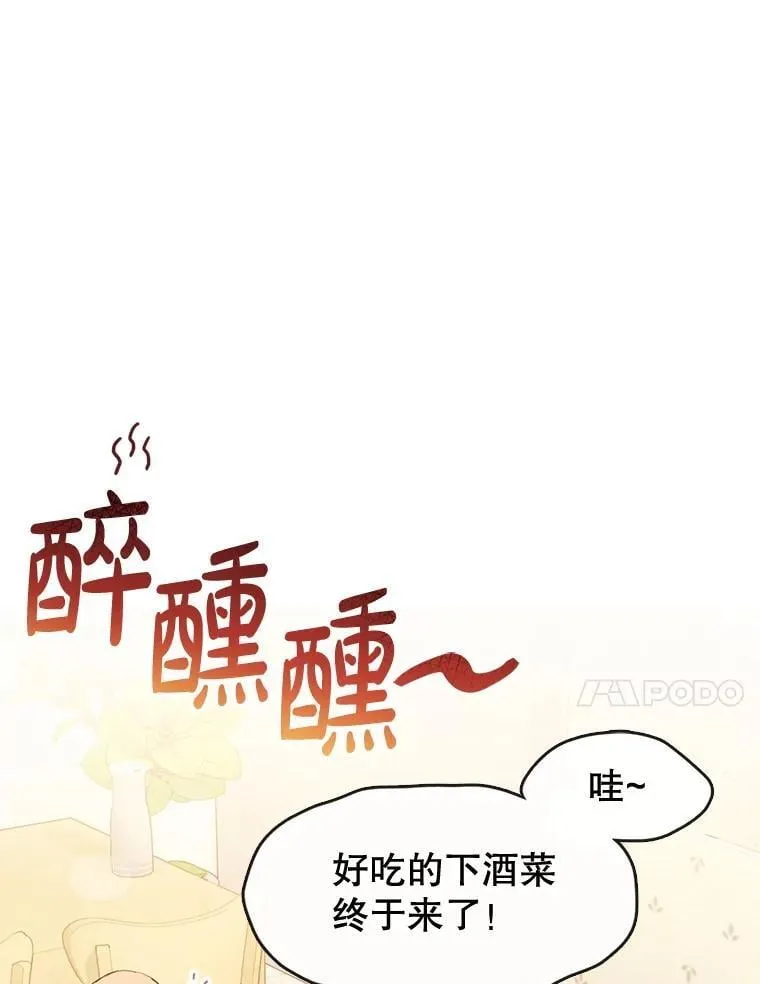 36.找到艺林 第10页