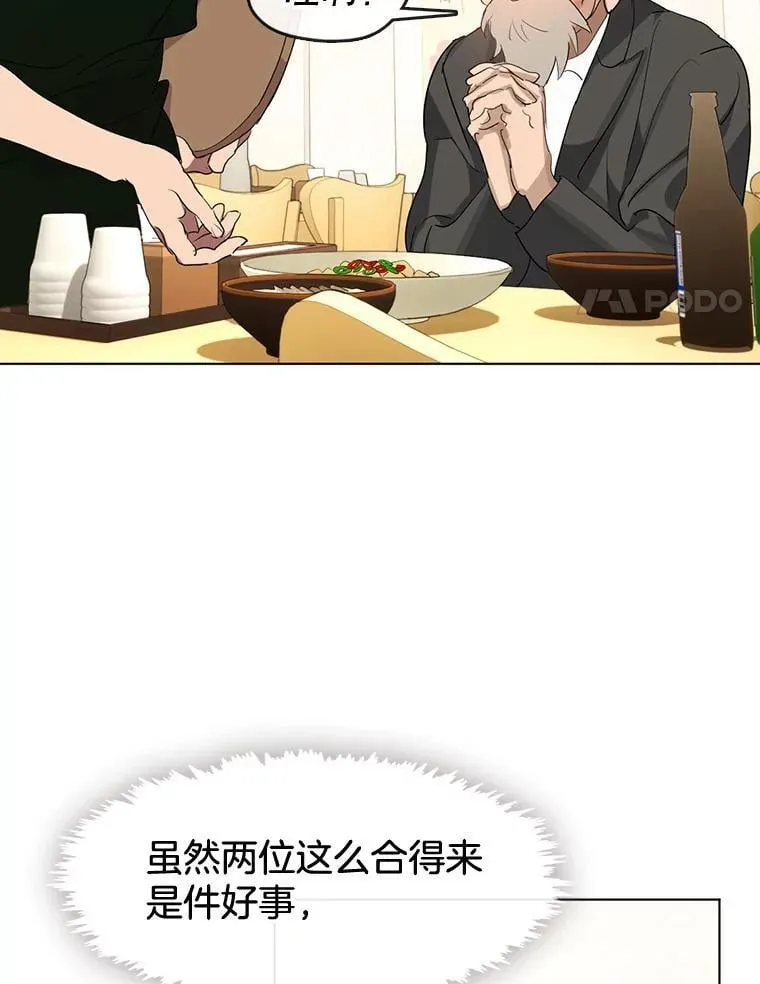 36.找到艺林 第17页