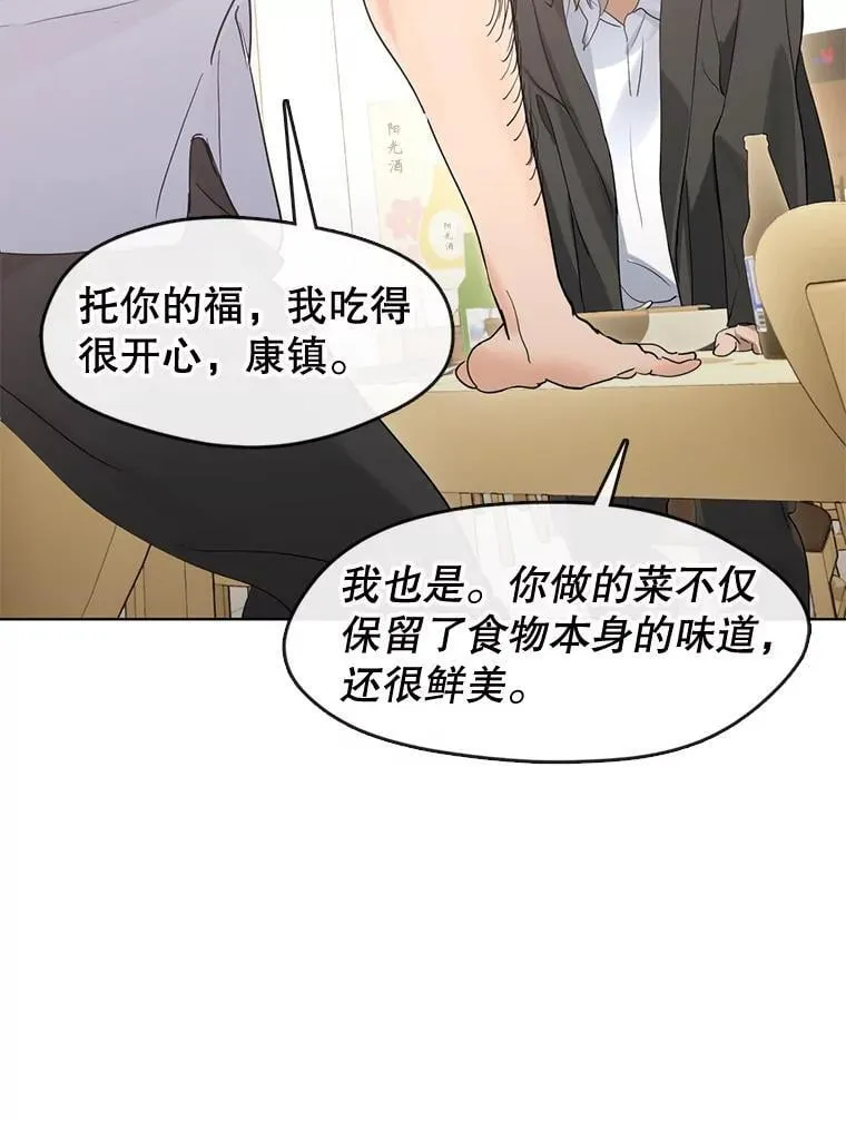 36.找到艺林 第31页