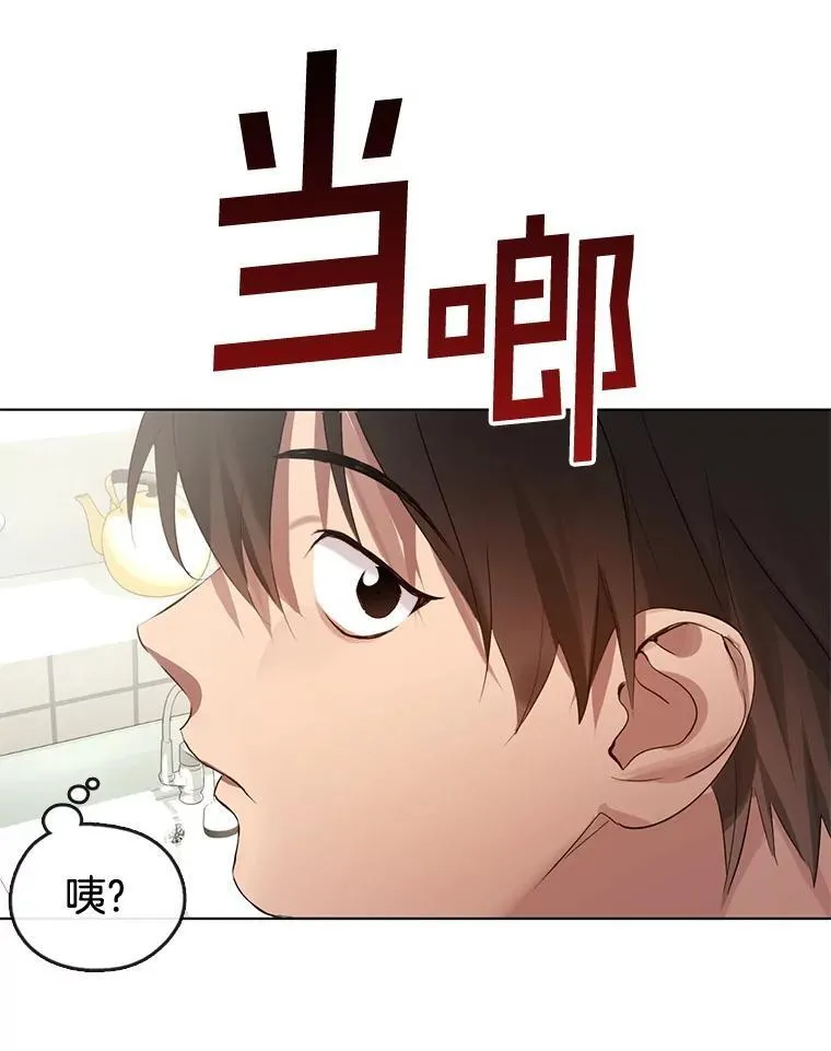 36.找到艺林 第63页