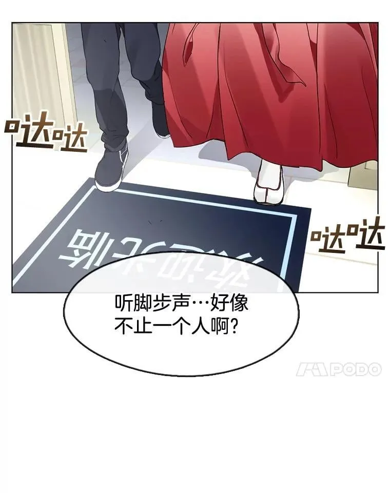 36.找到艺林 第64页