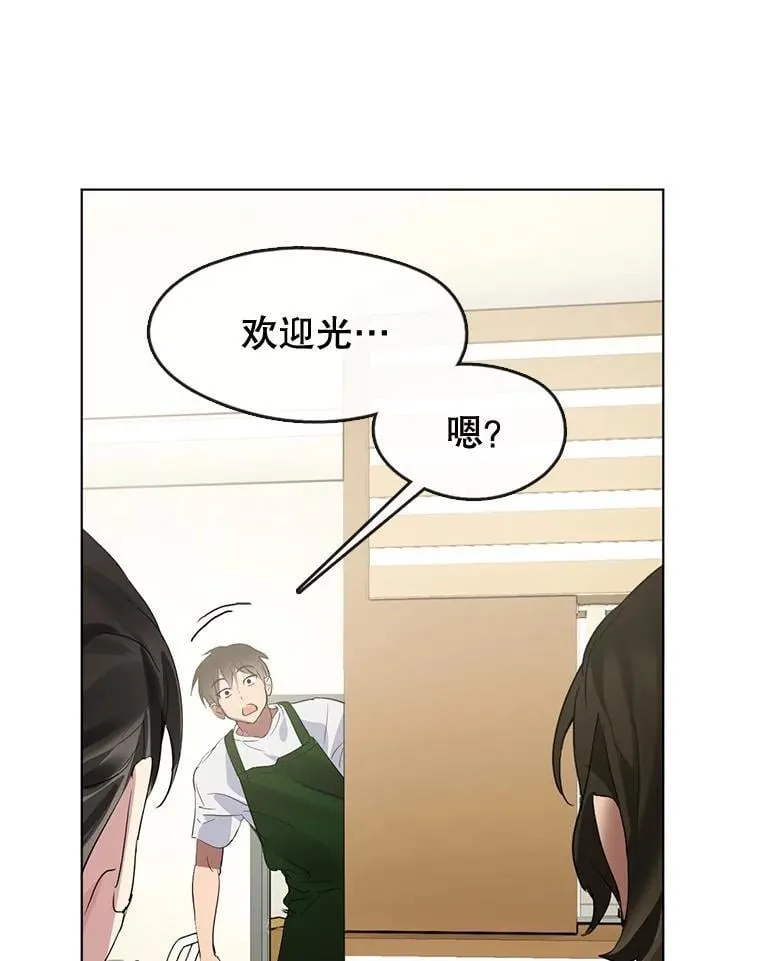 36.找到艺林 第65页