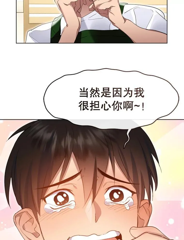 36.找到艺林 第72页