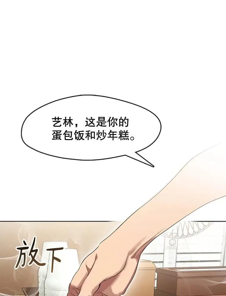 37.约定再见 第1页