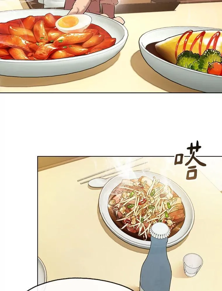 37.约定再见 第2页