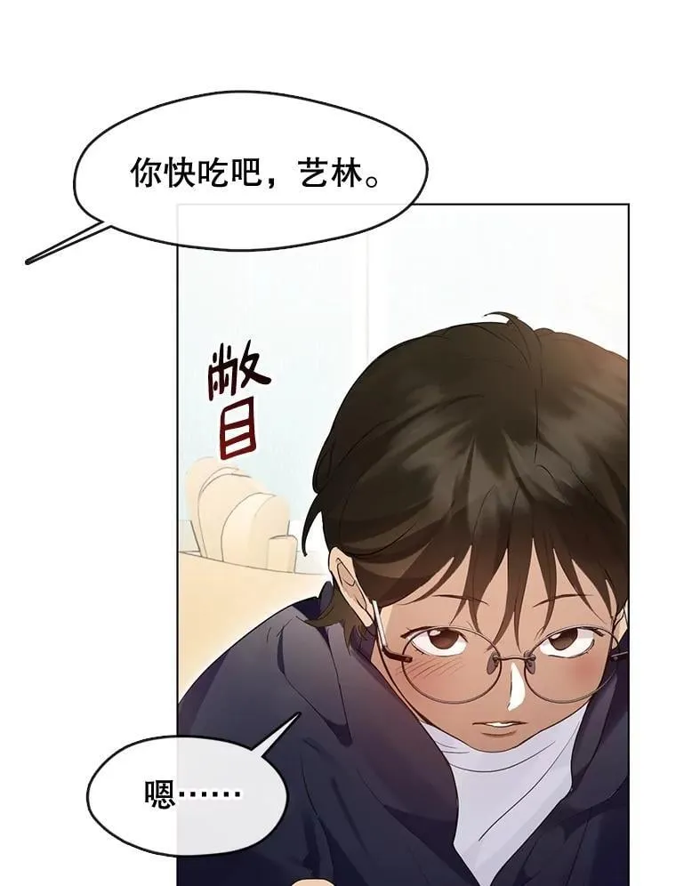 37.约定再见 第5页