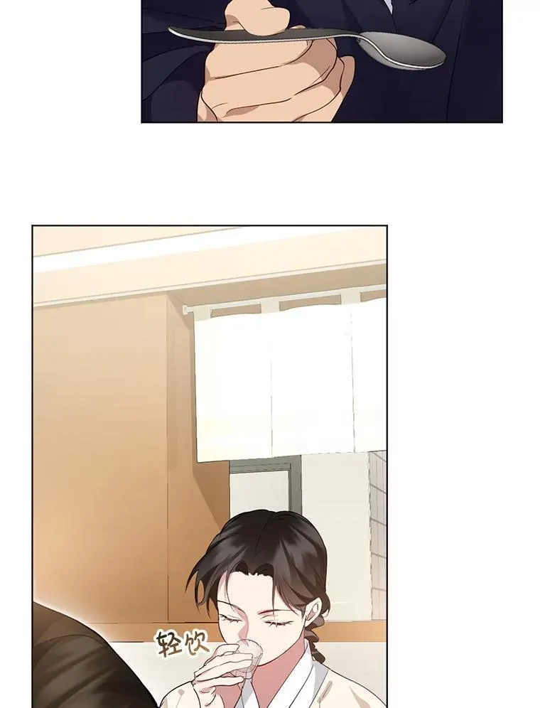 37.约定再见 第6页