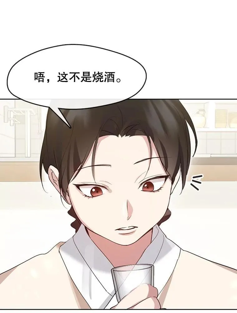 37.约定再见 第9页