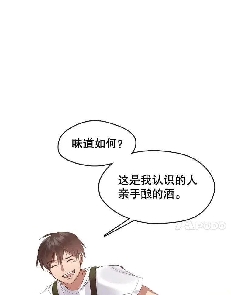 37.约定再见 第10页