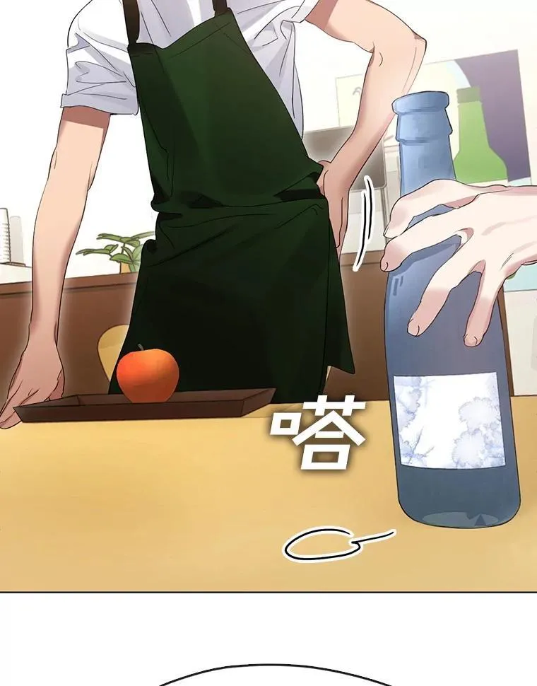 37.约定再见 第11页