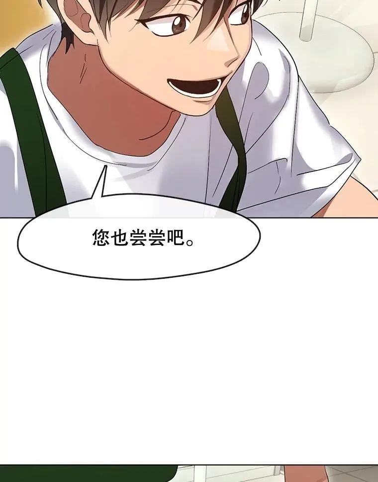 37.约定再见 第16页