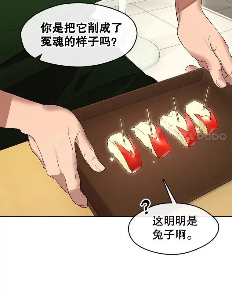 37.约定再见 第17页