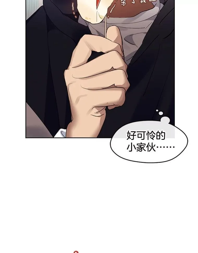 37.约定再见 第19页