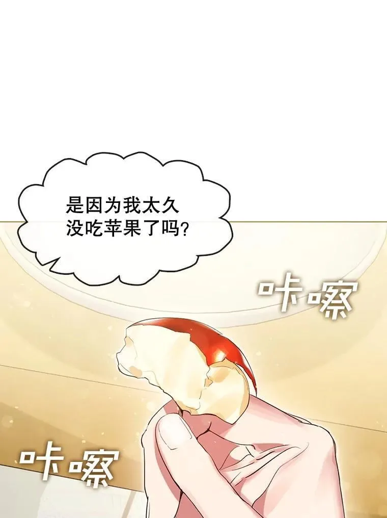 37.约定再见 第23页