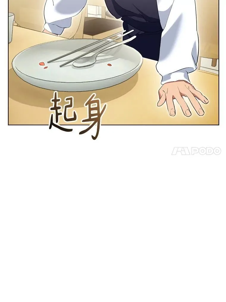 37.约定再见 第30页