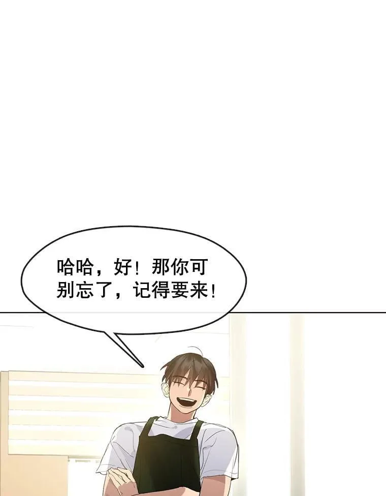37.约定再见 第36页