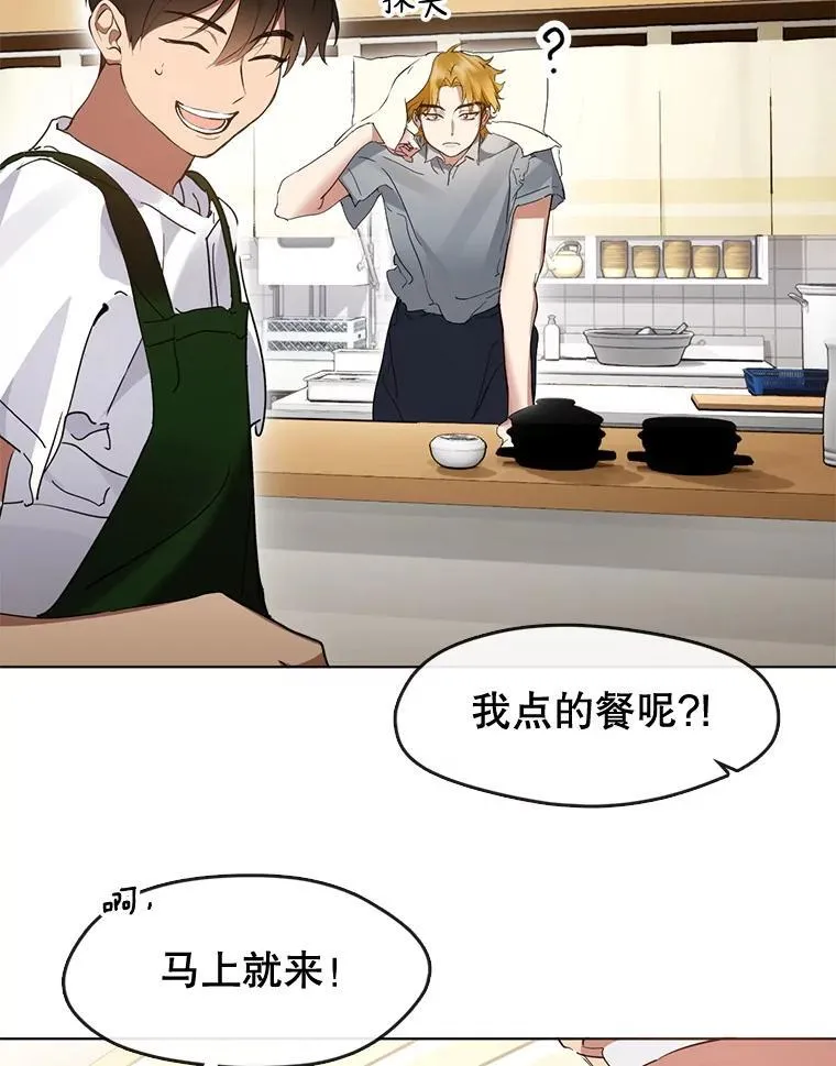 37.约定再见 第50页