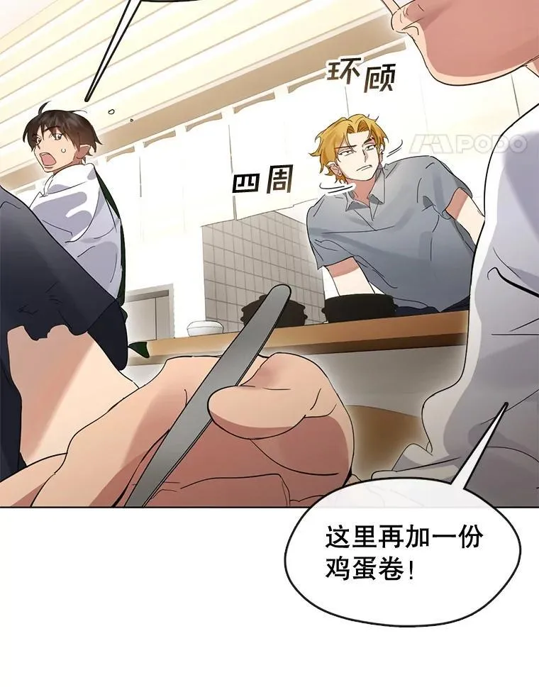 37.约定再见 第51页