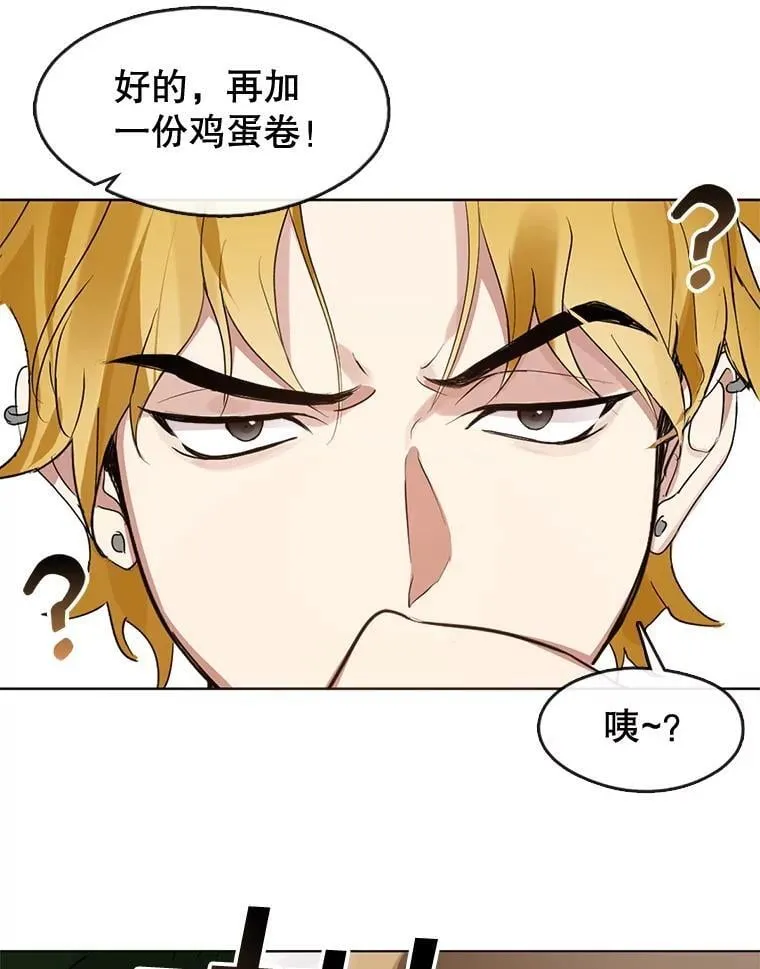 37.约定再见 第52页