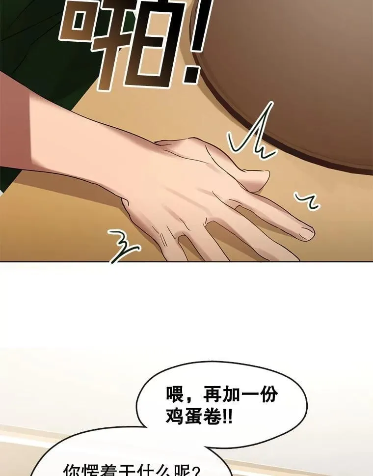 37.约定再见 第53页