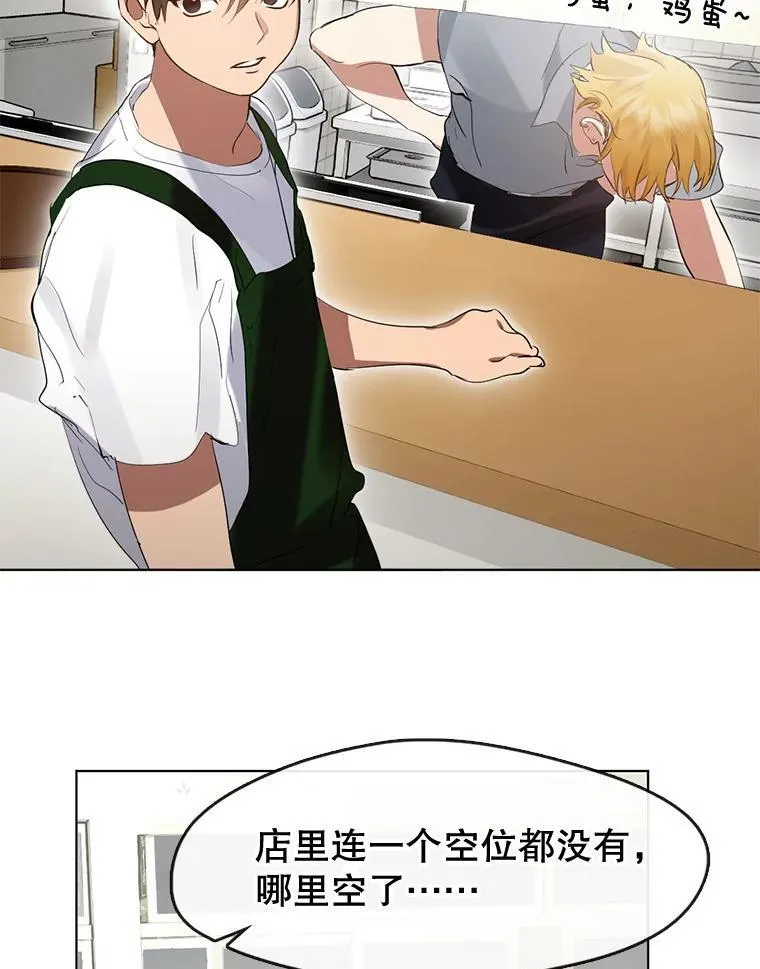 37.约定再见 第56页