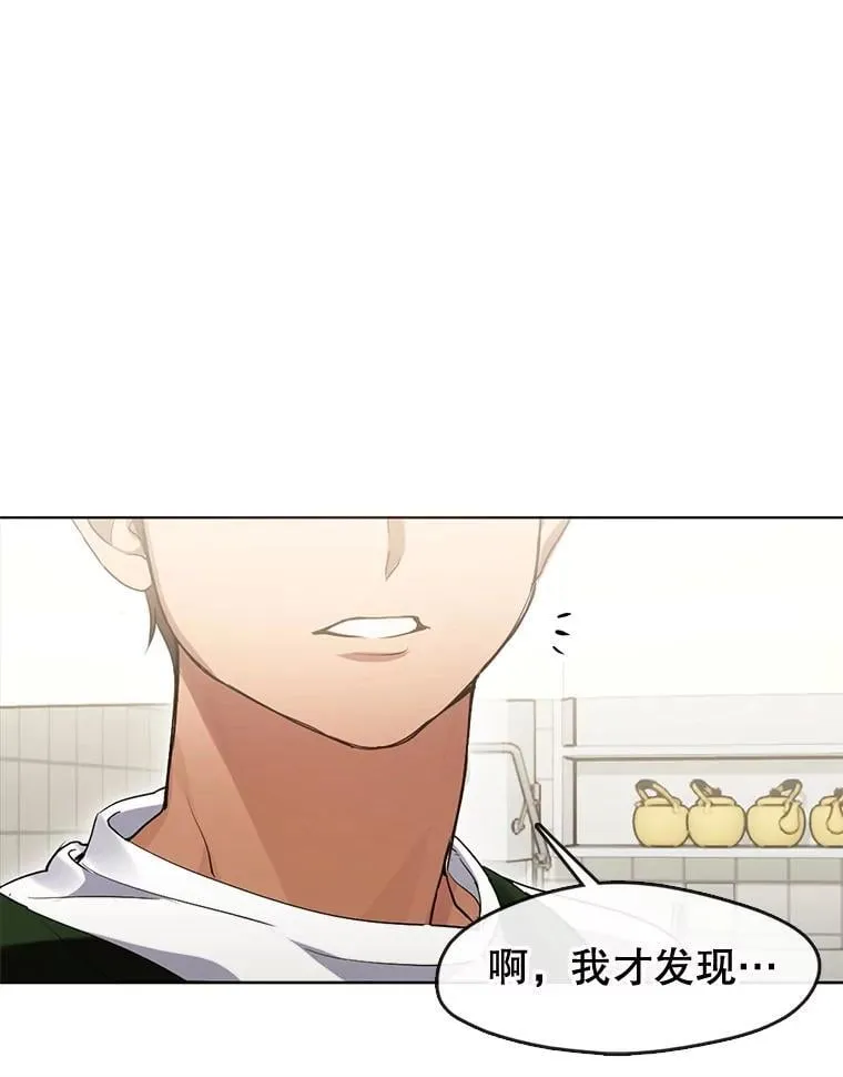 37.约定再见 第58页