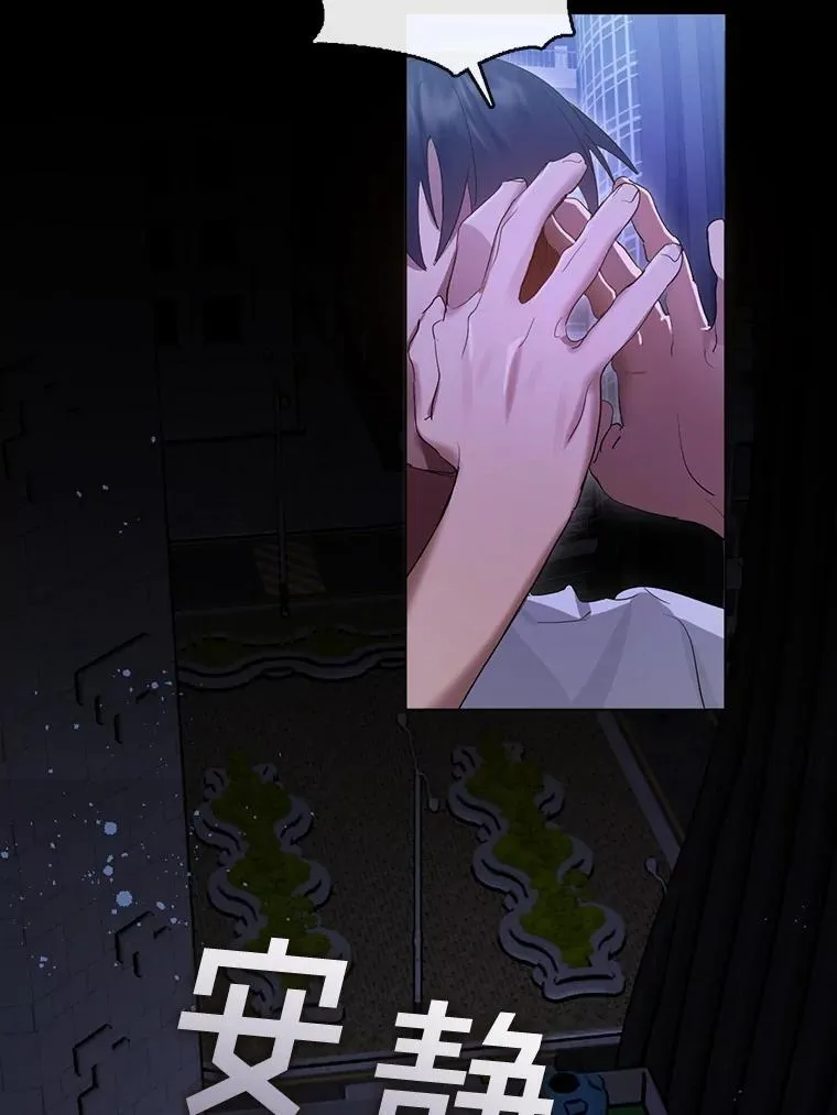 37.约定再见 第62页