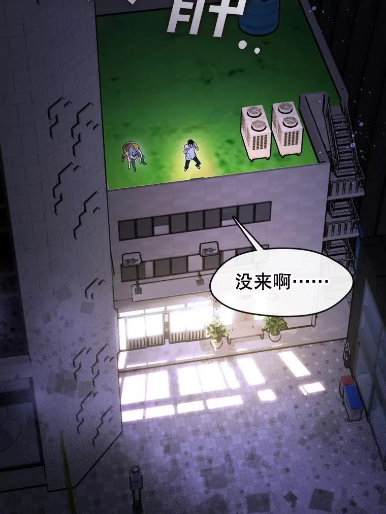 37.约定再见 第63页