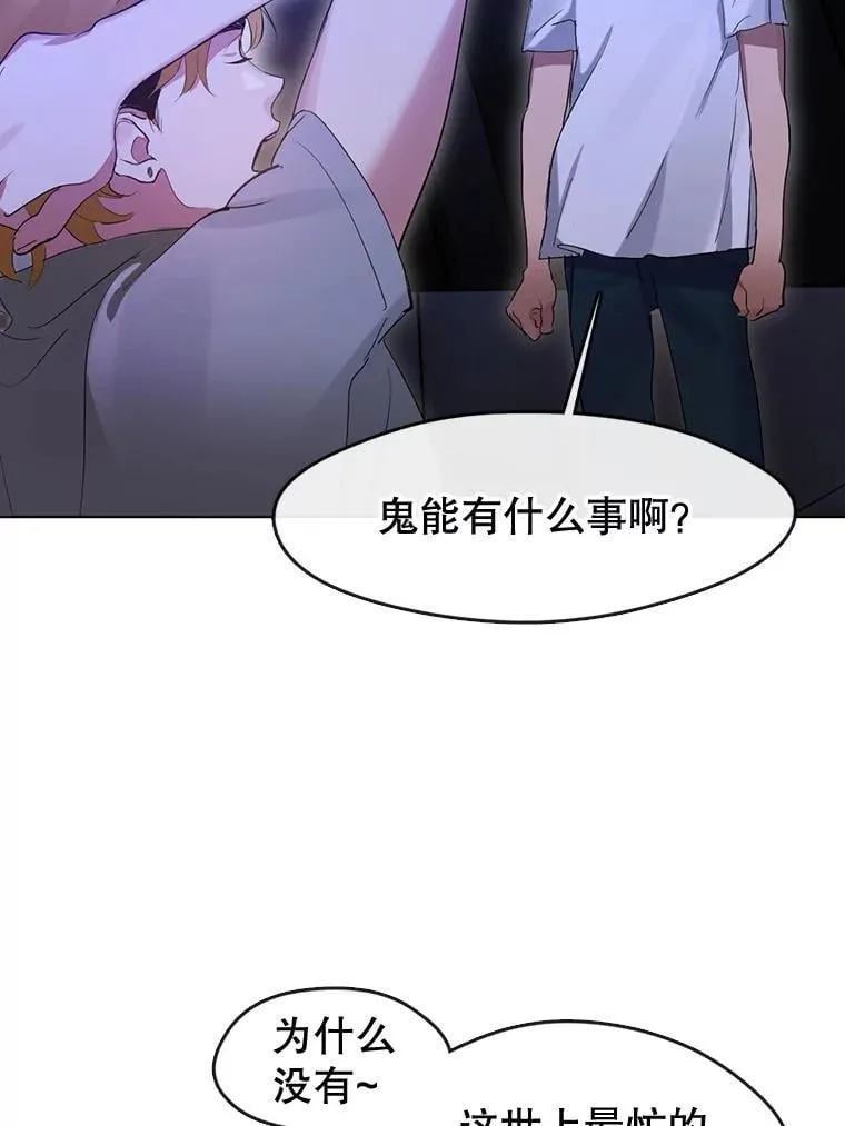 37.约定再见 第65页