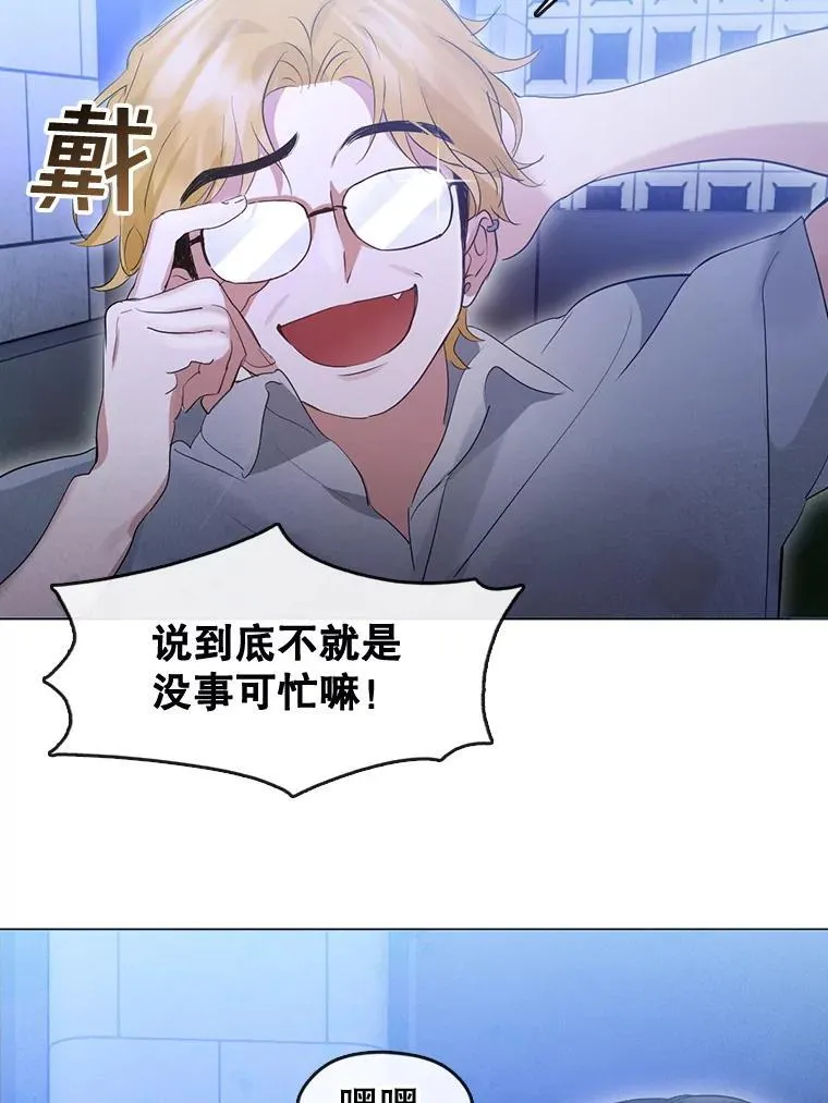 37.约定再见 第68页