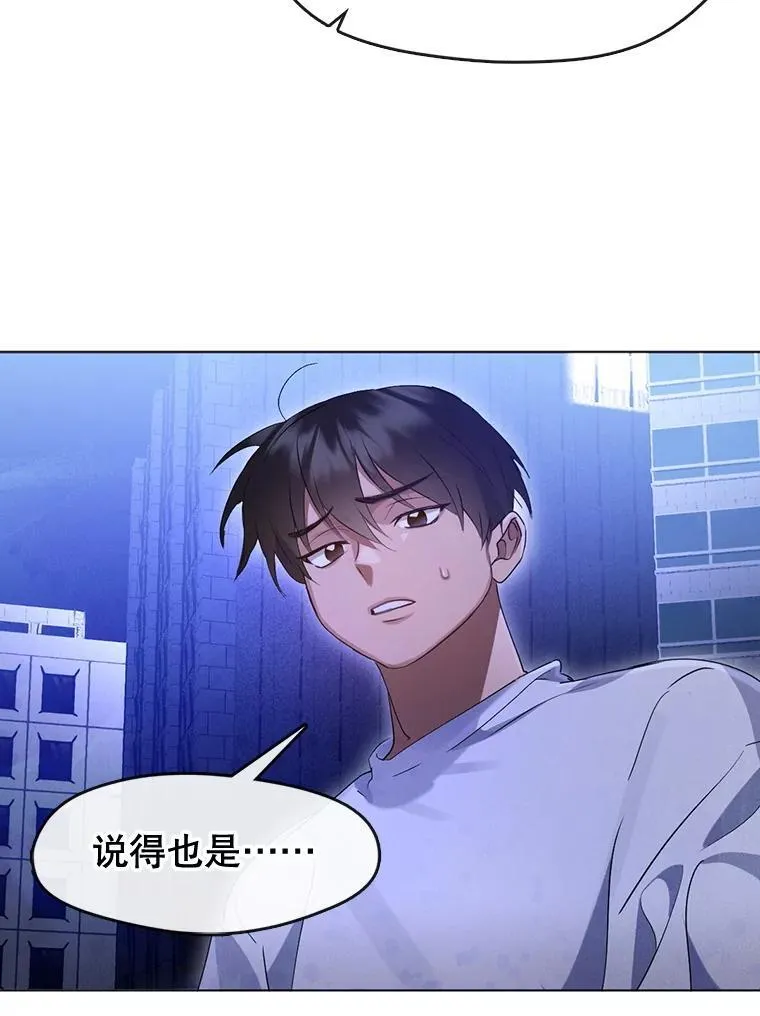 37.约定再见 第71页