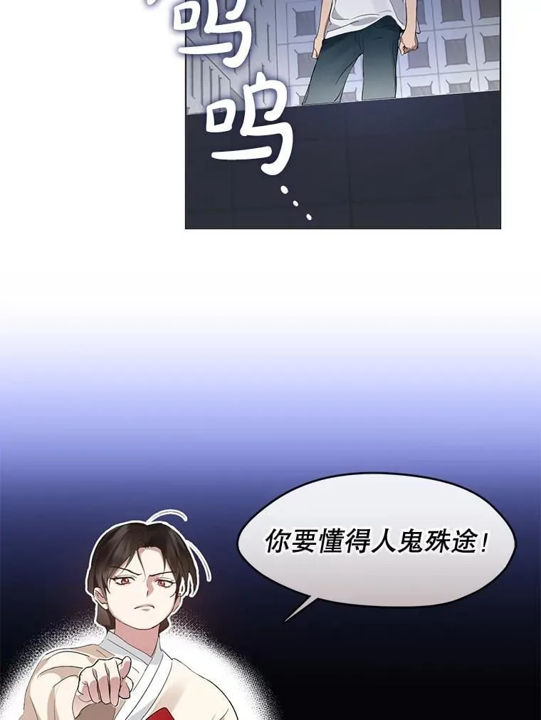 37.约定再见 第73页