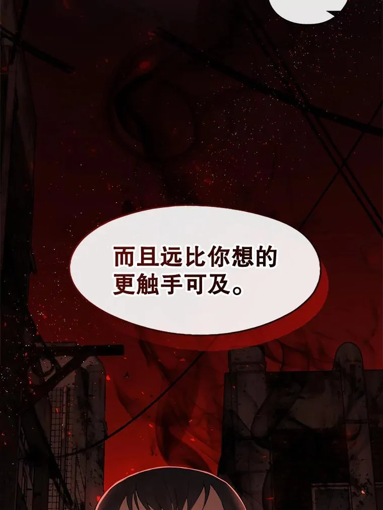 37.约定再见 第78页