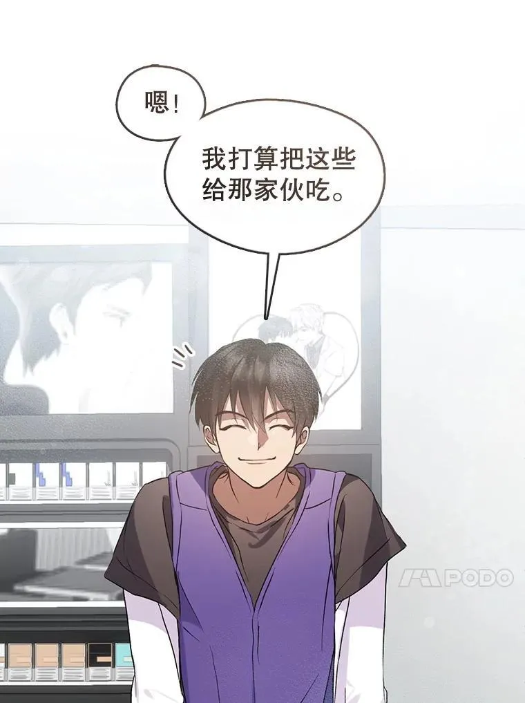 42.作战计划 第62页