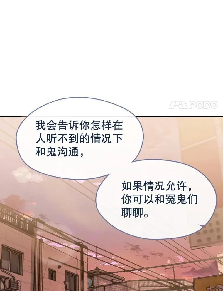 42.作战计划 第82页