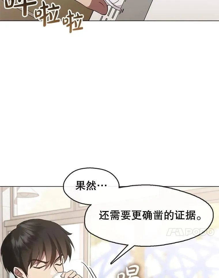 45.证据 第34页