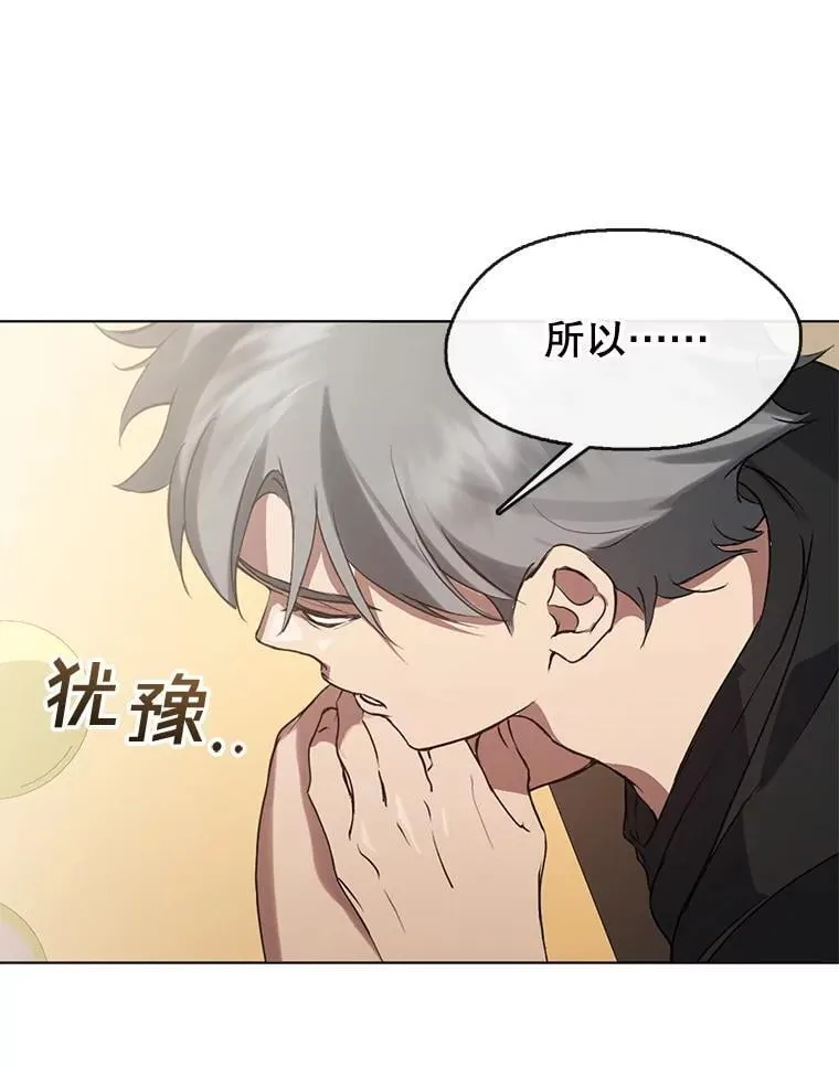 45.证据 第36页