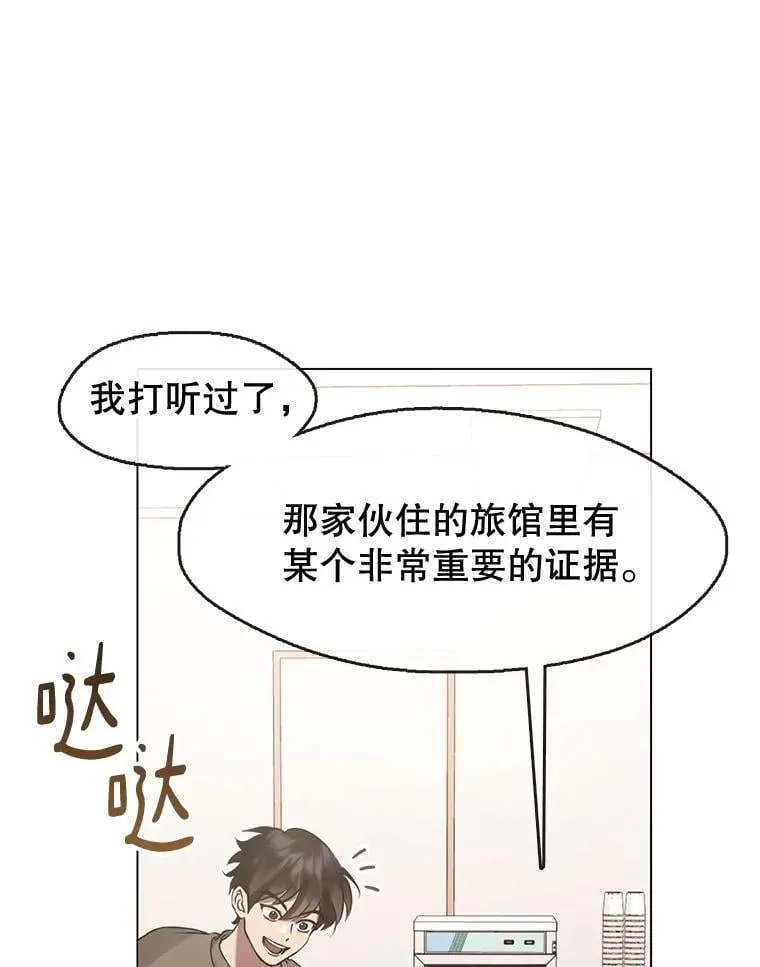 45.证据 第37页