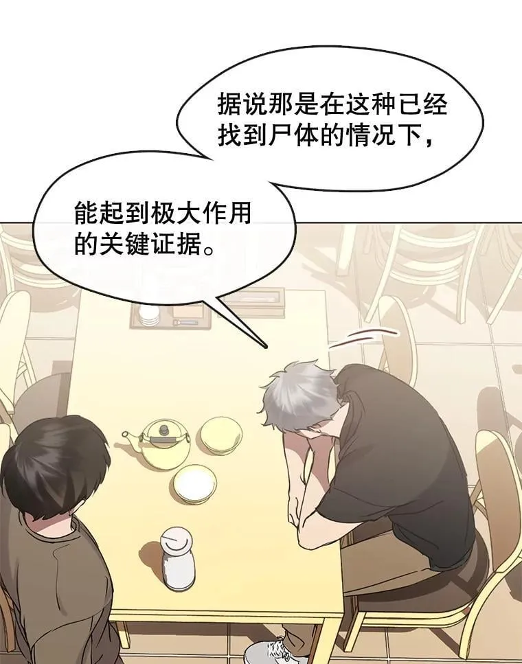 45.证据 第39页