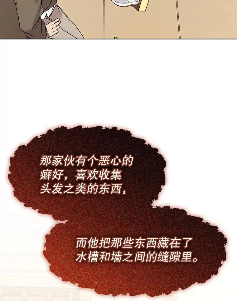 45.证据 第40页
