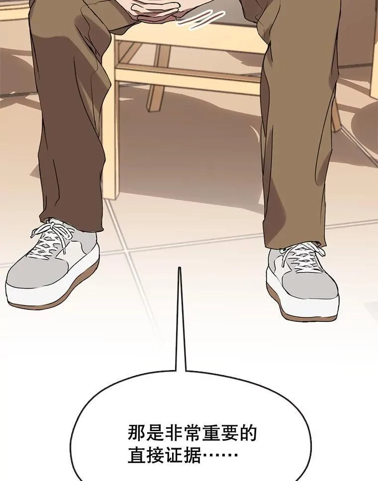 45.证据 第42页
