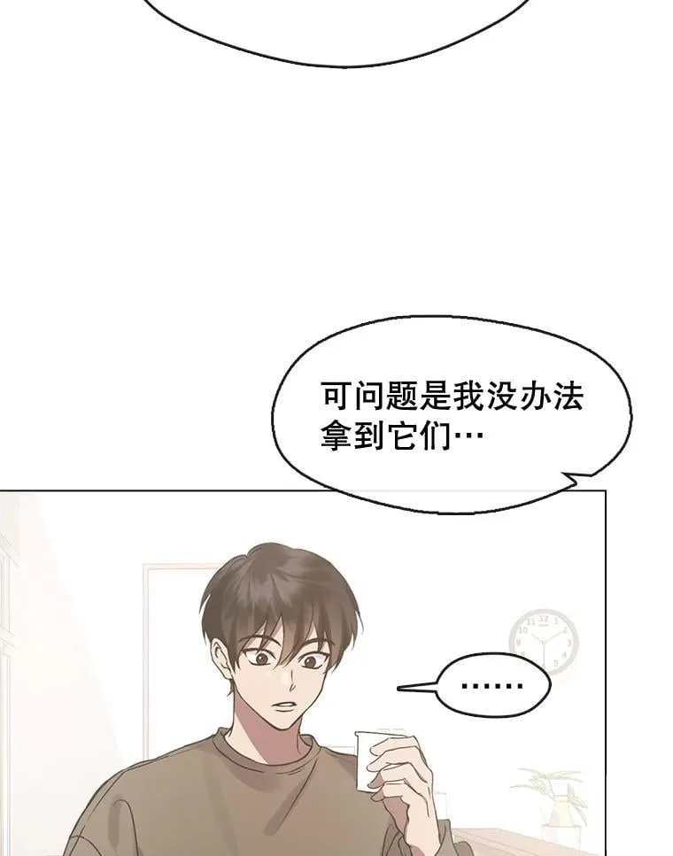 45.证据 第43页